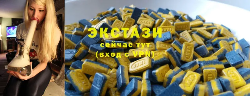 ЭКСТАЗИ 300 mg  Ртищево 