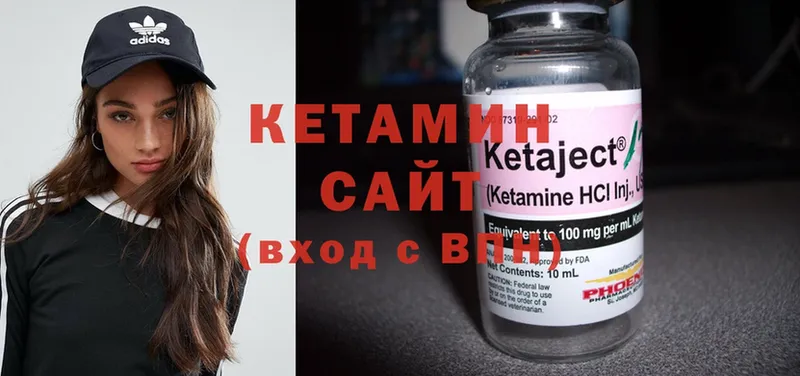 Кетамин ketamine  blacksprut ссылка  Ртищево 