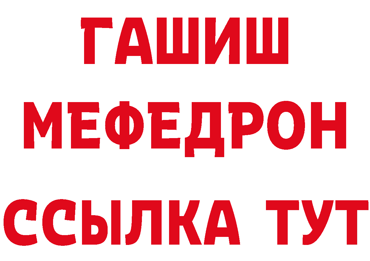 А ПВП Соль tor мориарти блэк спрут Ртищево