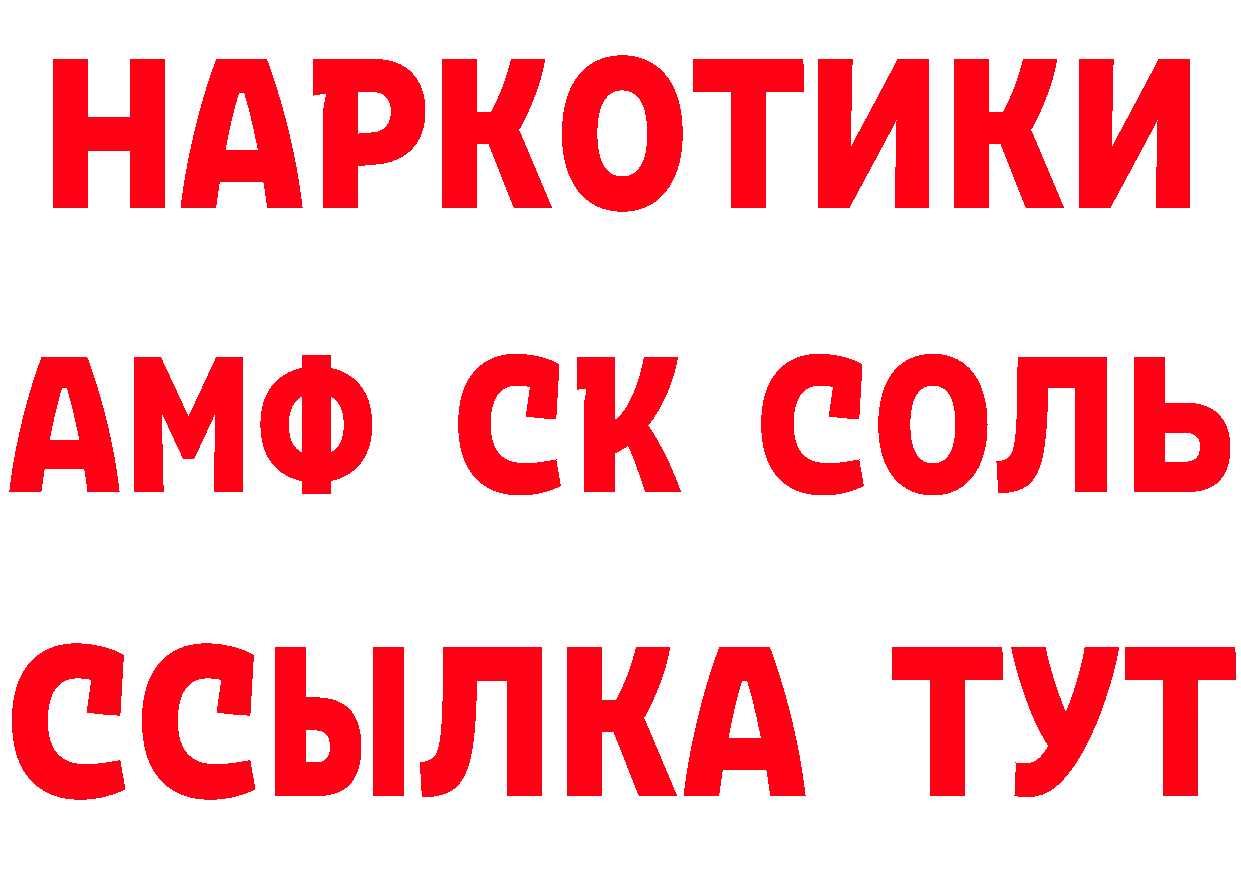 МЯУ-МЯУ 4 MMC зеркало дарк нет гидра Ртищево