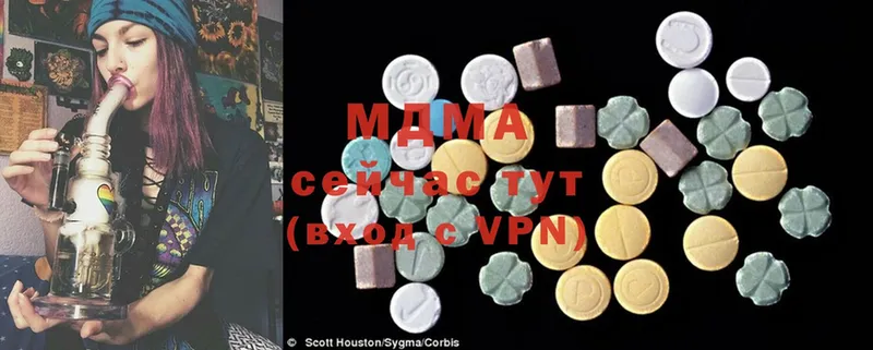 MDMA кристаллы Ртищево